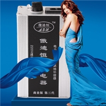 傲迪恒商业版三代网吧酒店节电器省电器商用70000w商用型