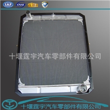 供应东风平头车系汽车水箱，散热器，中冷器，油品1301N08-010