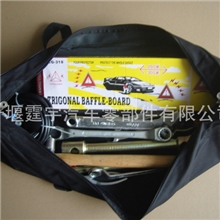供应随车工具包车载应急工具包汽车礼品工具包