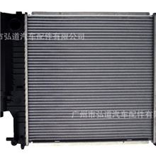 厂家直销奔驰宝马汽车散热器水箱