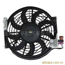 供应奇瑞QQ冷却风扇
