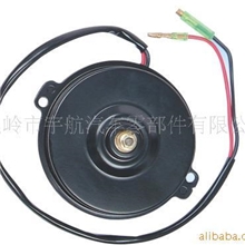 风扇电机
