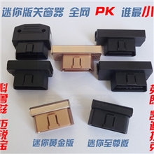 专业供应科鲁兹关窗器obd自动关窗器汽车智能关窗器