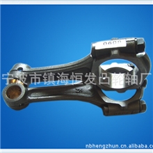 供应铃木462连杆