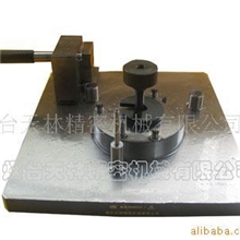 供应综合测量装置