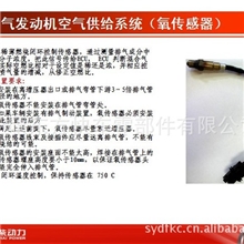 612600190157氧传感器（潍柴天然气发动机配件）