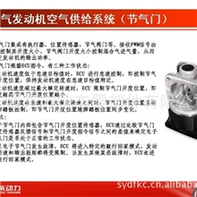 612600190338电子节气门（潍柴发动机配件）