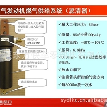 612600190338滤清器（潍柴天然气发动机配件）