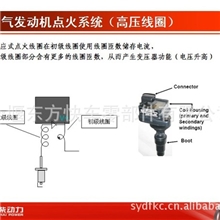 612600190245点火线圈（潍柴天然气发动机配件）