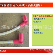 612600190300高压线（潍柴天然气发动机配件）