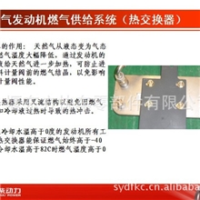 612600190246热交换器（潍柴天然气发动机配件）