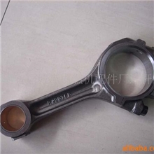 原厂4JG2发动机连杆