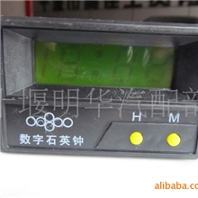 东风140电子石英钟/汽车电器+极