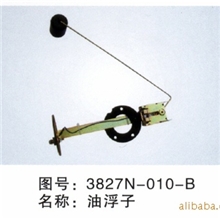 3827010-ND100油量传感器