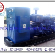潍坊柴油发电机组550KW