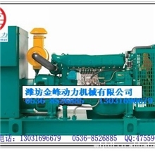 潍柴斯太尔150-300KW发电机组