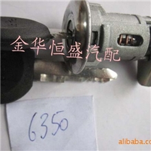 长安之星汽油箱小门锁芯