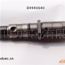 康明斯电控喷油器博世喷油器欧三喷油器4940640