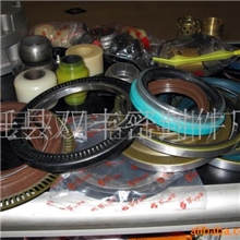 供应汽车密封件，汽车油封，骨架油封，质量保证，可以定做