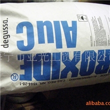 供应德固赛氧化铝