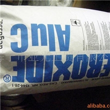 大量供应纳米级氧化铝粉末涂料德国德固赛进口