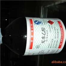 长期供应高品质无水乙醇