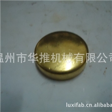 潍柴发动机615水堵Q50&rsquo;批发零售