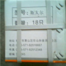 供应斯太尔、云内4100QB、490Q活塞销