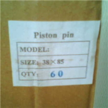 供应外径38、长度85活塞销