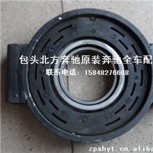 吊架轴承北方奔驰配件，北奔重卡配件，重型卡车配件！