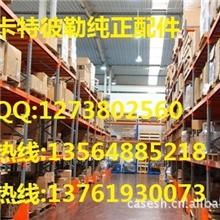 卡特挖掘机发动机配件(消声器、风扇叶,摇臂,机油冷却器)