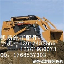 凯斯CX55挖掘机柴滤空滤机滤吸油滤先导滤回油滤