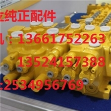 日立挖掘机发动机配件，日立挖掘机底盘件，日立挖掘机履带总成