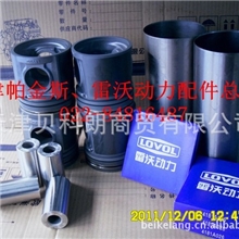 天津雷沃动力帕金斯发动机配件欧曼奥铃福田活塞186a