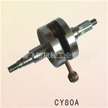 l供应质量保证【精品推荐】优质连杆