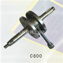 生产供应粗、精加工C800摩托车发动机配件曲轴