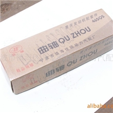 供应比亚迪F3R发动机473QB曲轴