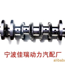 供应昌河北斗星K10曲轴