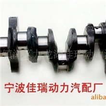 供应奇瑞QQ0.8发动机372曲轴