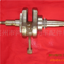 专业制造环日AAA级曲轴,天剑125曲轴