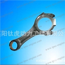 供应东风康明斯6BT/6CT/6LT连杆(图)