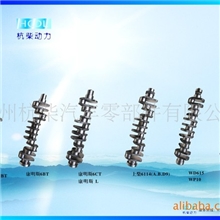 【品质供应】批发康明斯系列4BT曲轴（图）