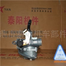 天虹90化油器（自动）