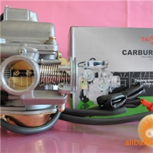 摩托车化油器GY6(豪迈125)