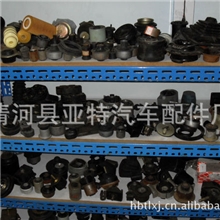 供应发动机支架机脚胶五十铃丰田三菱