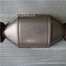 天津杰特三元催化器有限公司供应大宇蓝龙三元催化器