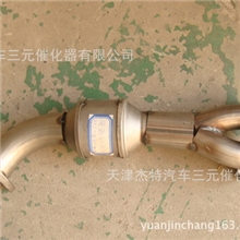 天津杰特三元催化器有限公司供应路霸2.4前节三元催化器