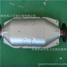 天津杰特三元催化器有限公司供应东方之子三元催化器