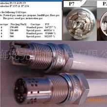 天燃气发电机P7专用火花塞
