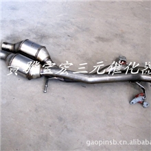 奥迪Q73.6后三元催化器、奥迪Q7三元催化器、奥迪Q73.6三元催化